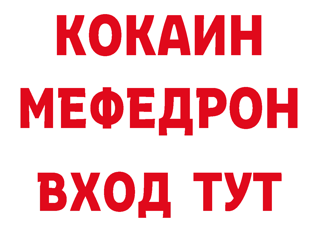 Как найти наркотики? маркетплейс состав Пучеж